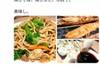 18强赛下月开战，日本记者提前半个月考察厦门交通、饮食等信息