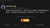 节哀！记者：郑智父亲比赛前过世，厦门主场时会赶回来！