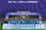 王宝山带领深圳二零二八剑指洛杉矶奥运会：中国人可以踢现代足球