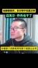 徐静雨锐评多特：你是不是恶意的不管 但你本身是个坏种没毛病的