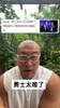 马健：勇士应该尽早对库明加做决断！拖得越久对勇士越不利！！！