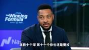 CJ：某些球员连续投丢后开始空切和传球，不敢接着投！