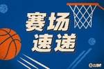 再度反超！卡森-华莱士晃开申京命中三分球