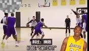 骂的非常难听啊！终于知道湖人林书豪为啥对科比不感冒了