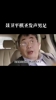 意难平😔！棋圣聂卫平生前曾对国足不敌越南惊讶不已