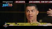 偶像建议❗C罗：姆巴佩不擅长踢中锋，如果我在皇马会教他怎么踢