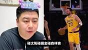 湖人季后赛最好的对手是谁？大史：太阳实力最差，火箭打太阳最好