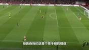 欧冠加布用手拿球逃点 图赫尔愤怒:裁判说这是小孩般的错误不判点