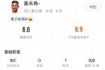 四项数据本场最多，基米希数据：1助攻4关键传球，8.6分队内最高