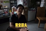 杭州老板邀请人看世界杯无人到：明天周末，今天白天再多发预告