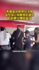 希腊篮球总决赛场上锁喉，赛后追打，欧洲火爆篮球