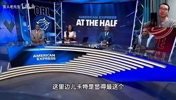 徐静雨此前：卡特没有资格和麦迪安东尼坐一桌，显得格格不入